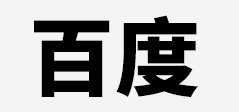 福建省嘉博医疗用品有限公司