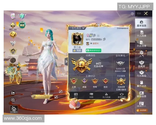 权威发布和平精英最新状态实力榜单揭晓玩家实力对比分析