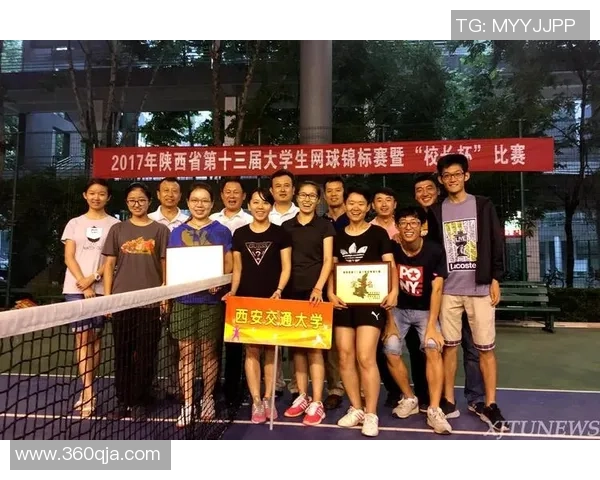 西安网球队边路渗透战术分析与效果评估探讨