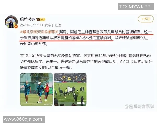 国安与恒大精彩对决直播视频全程回放及赛后精彩分析 国安与恒大精彩对决直播视频全程回放及赛后精彩分析